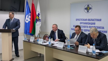 Состоялся I пленум областного комитета Брестской областной организации Белорусского профсоюза работников здравоохранения